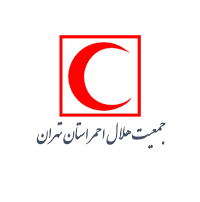 جمعیت هلال احمر استان تهران